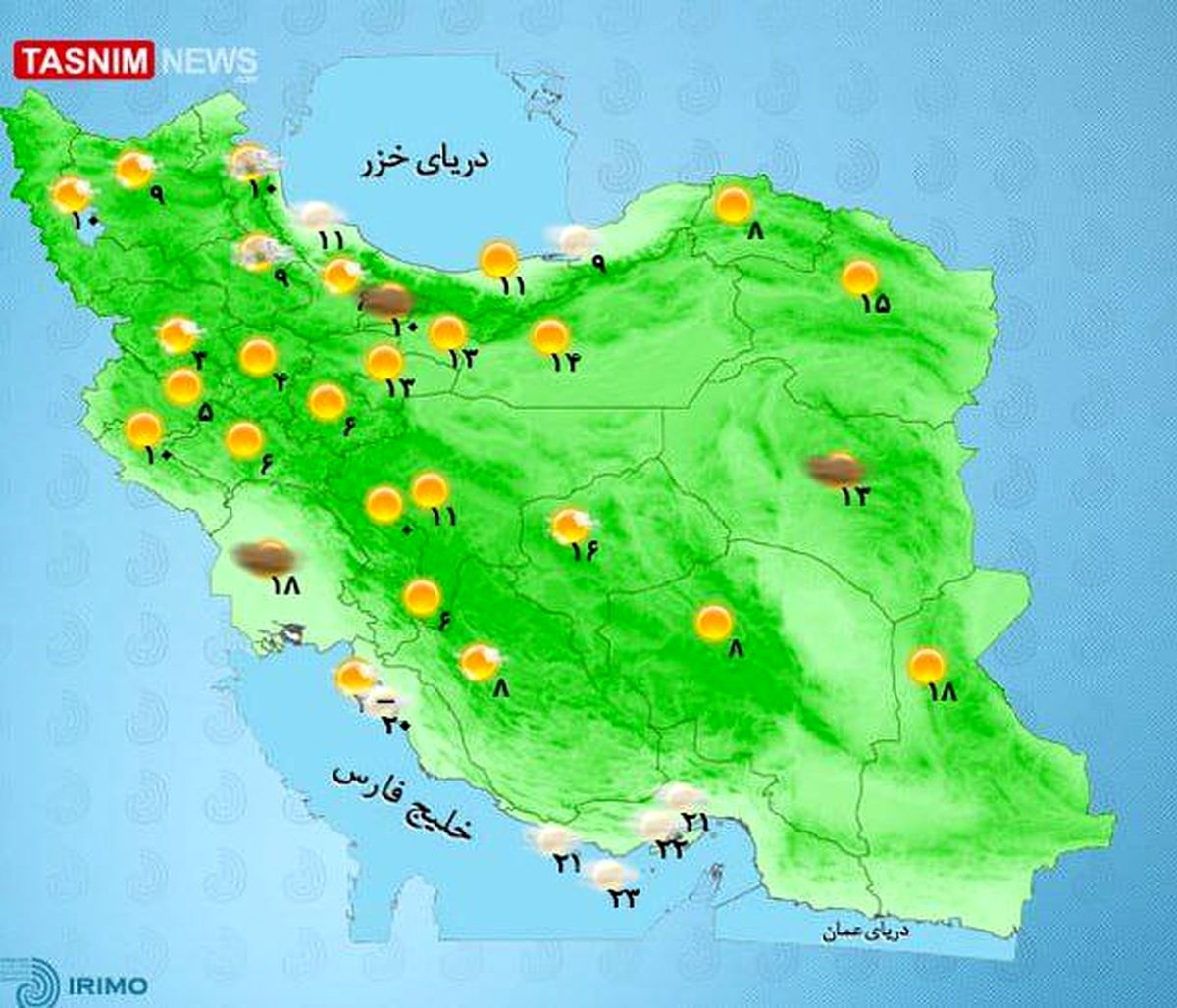 افزایش نسبی دما در بیشتر مناطق کشور / ورود سامانه بارشی از روز سه شنبه