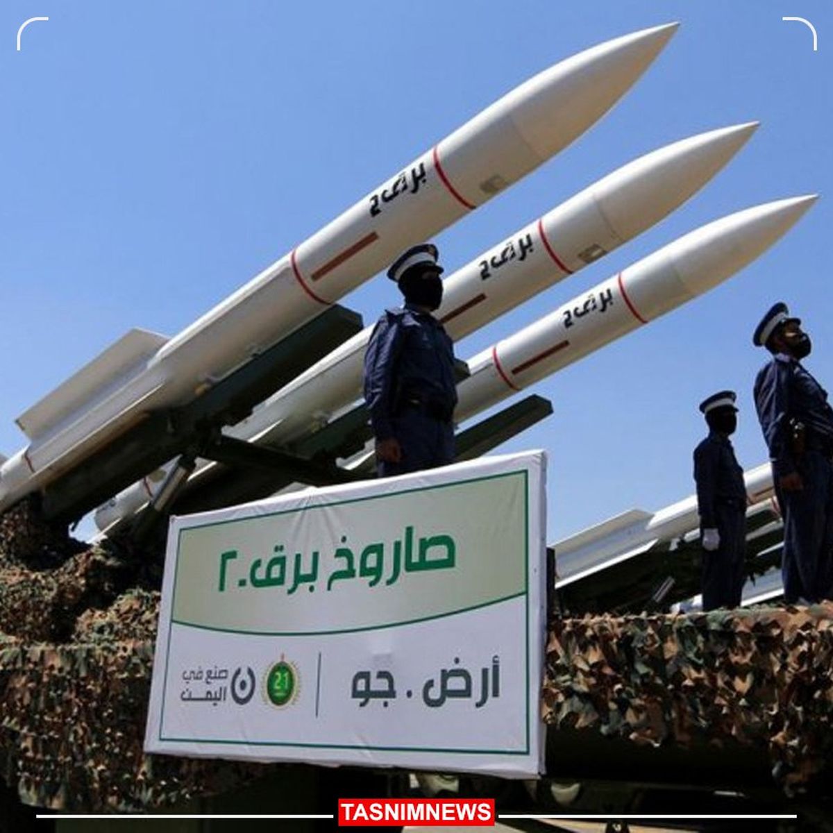 اعتراف اروپایی‌ها به عجز در برابر قدرت یمن