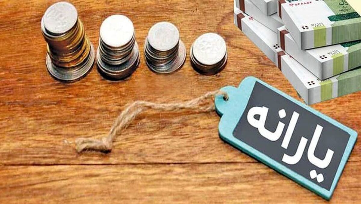 ۳ دهک در معرض حذف یارانه نقدی | دهک‌بندی در مسیر تغییر اساسی