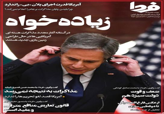 WhatsApp Image 2021-11-08 at 4.51.56 PM