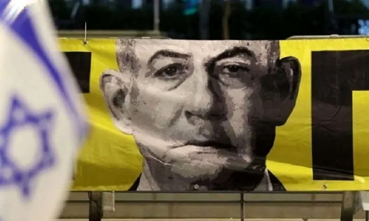 نتانیاهو: ایران باید تحت نظارت باشد