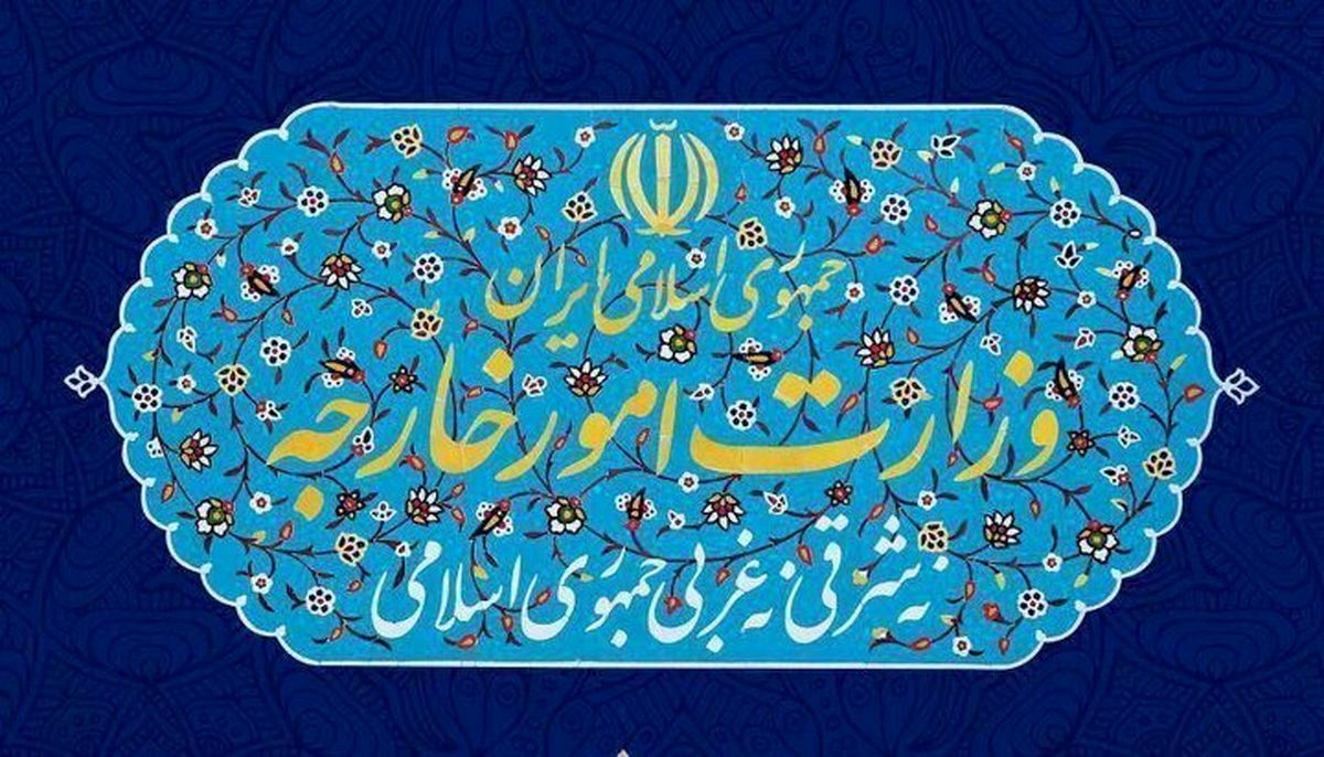 بیانیه ایران در خصوص تحولات منطقه قفقاز