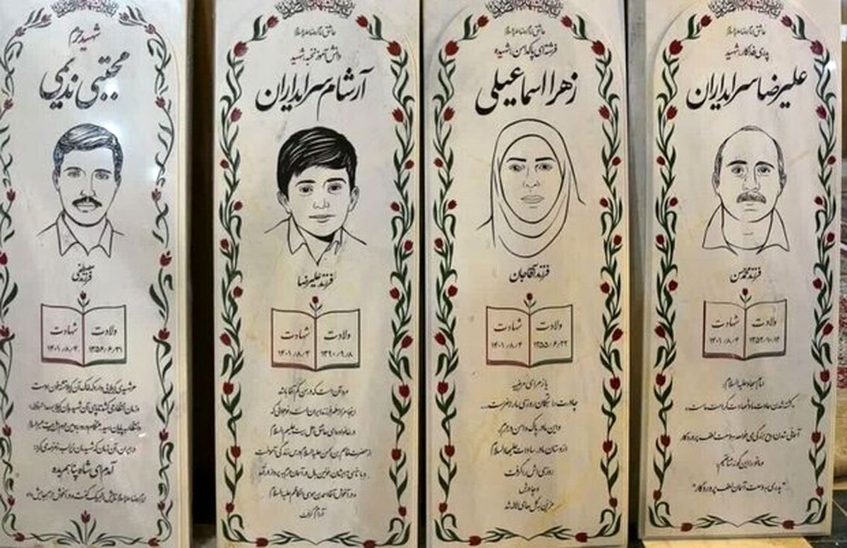 رونمایی سنگ قبور شهدای حادثه تروریستی حرم شاهچراغ(ع) 
با حضور رئیس مجلس