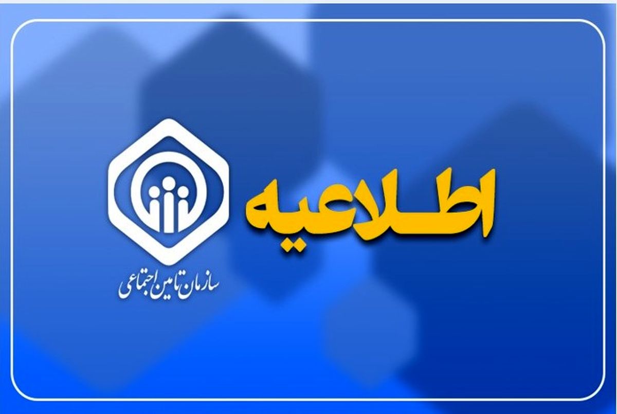 زمان بندی دقیق پرداخت معوقات حقوق بازنشستگان | واریزی بزرگ به حساب بازنشستگان از امروز