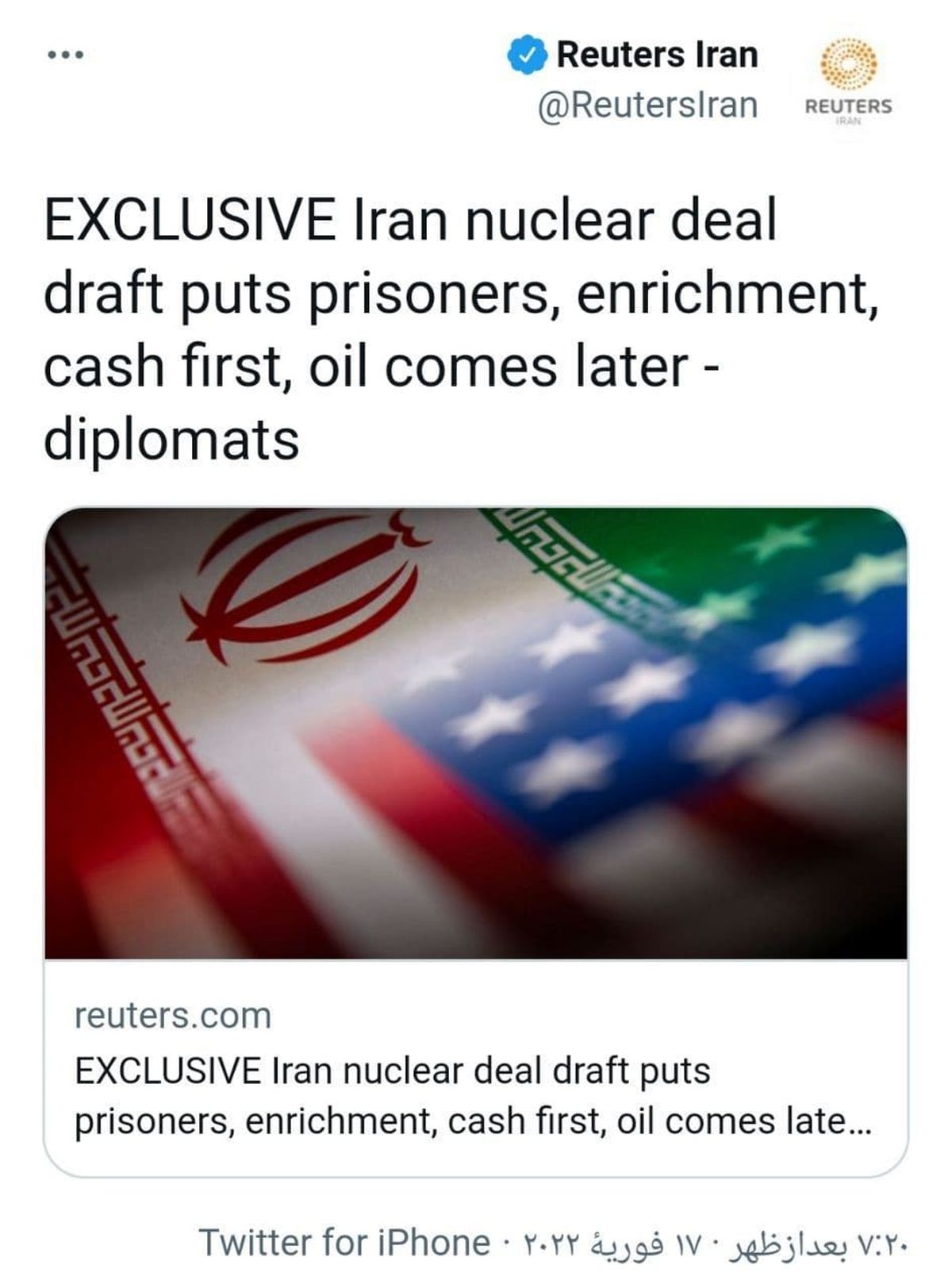 ادعای جدید رویترز درباره توافق احیایی برجام 