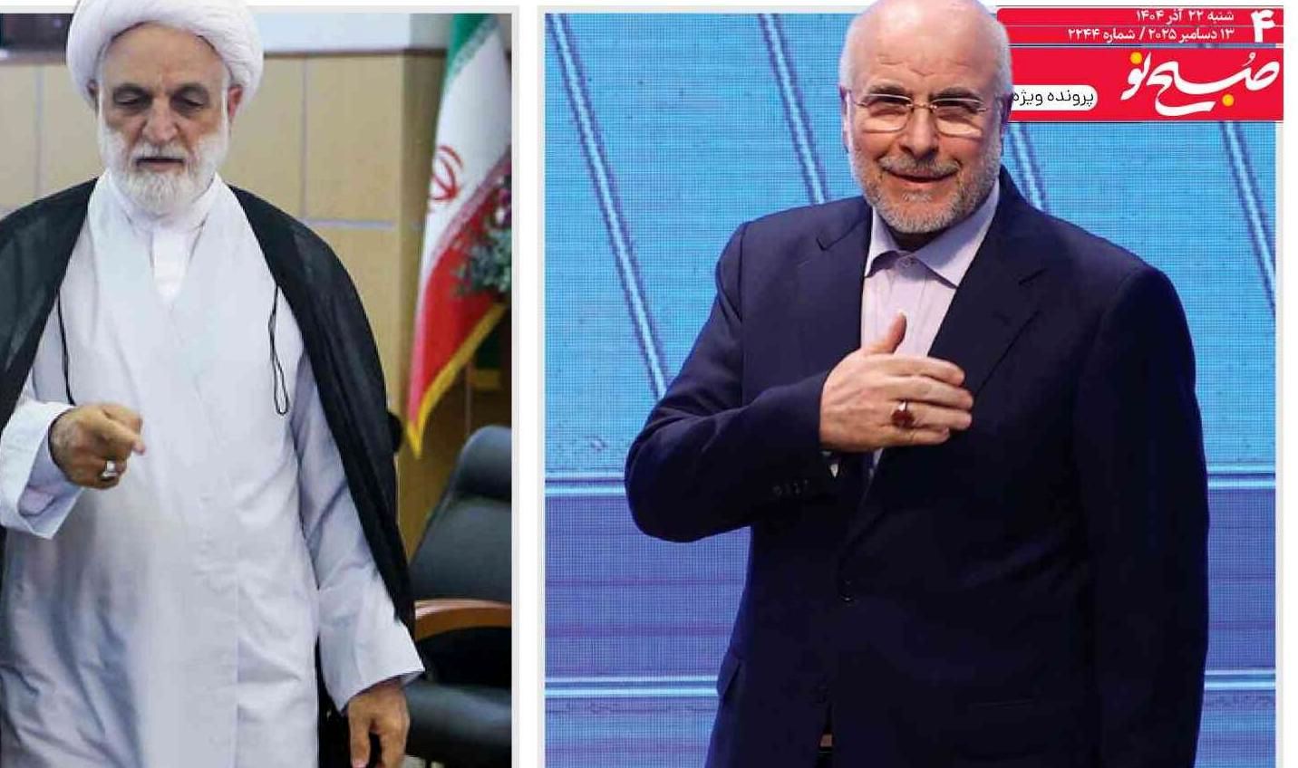 یک خط هماهنگ تخریب