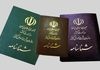 تعویض شناسنامه قدیمی اجباری شد؟ | این افراد باید فوراً شناسنامه جدید بگیرند | شرایط جدید ثبت احوال