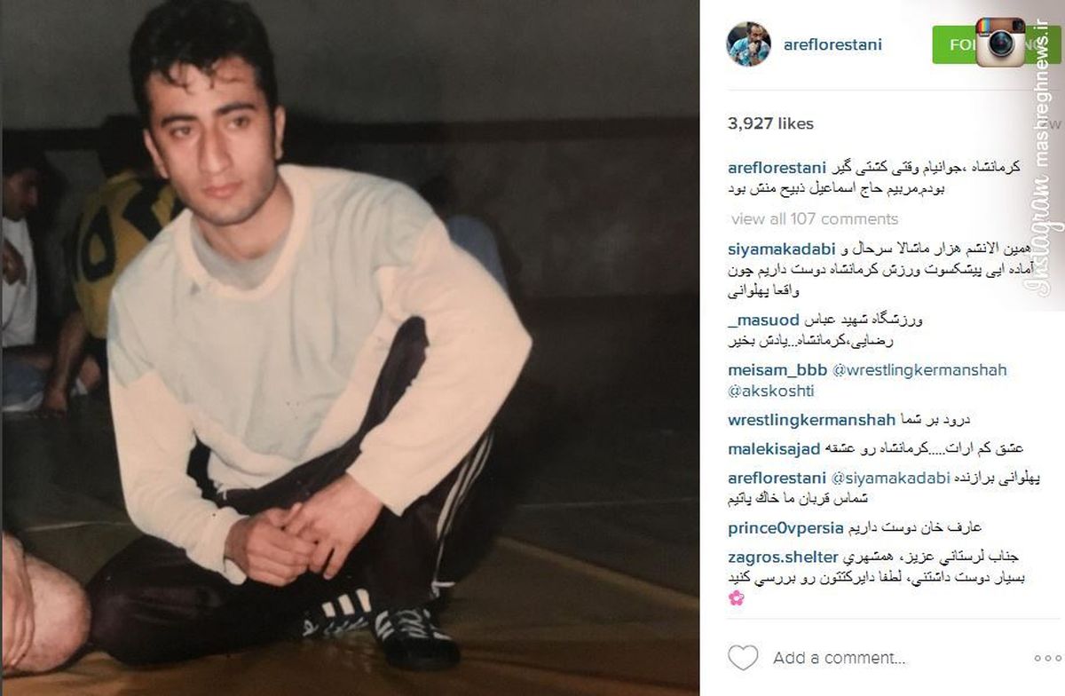 بازیگر معروف طنز روی تشک کشتی +عکس