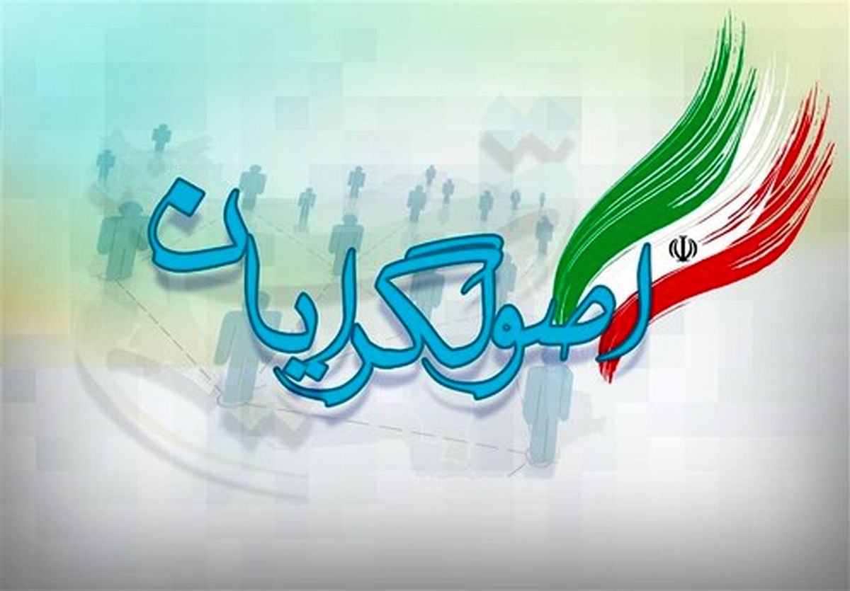 با کاندیداهای نهایی اصولگرایان در تهران بیشتر آشنا شوید +سوابق