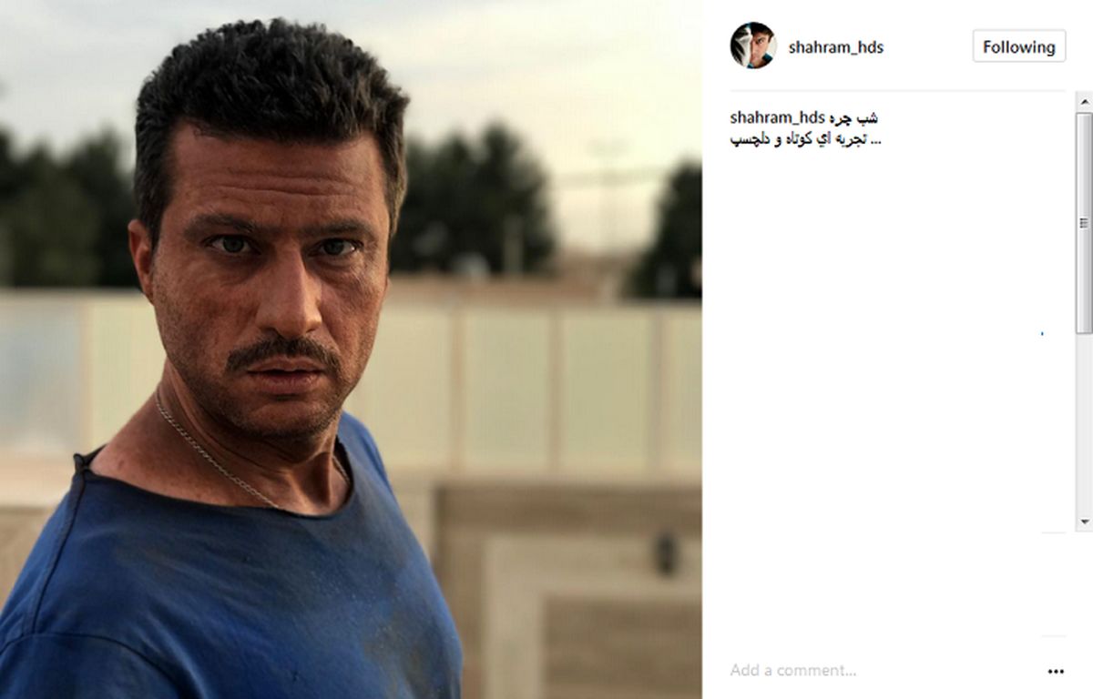 عکس: گریم عجیب و متفاوت آقای بازیگر