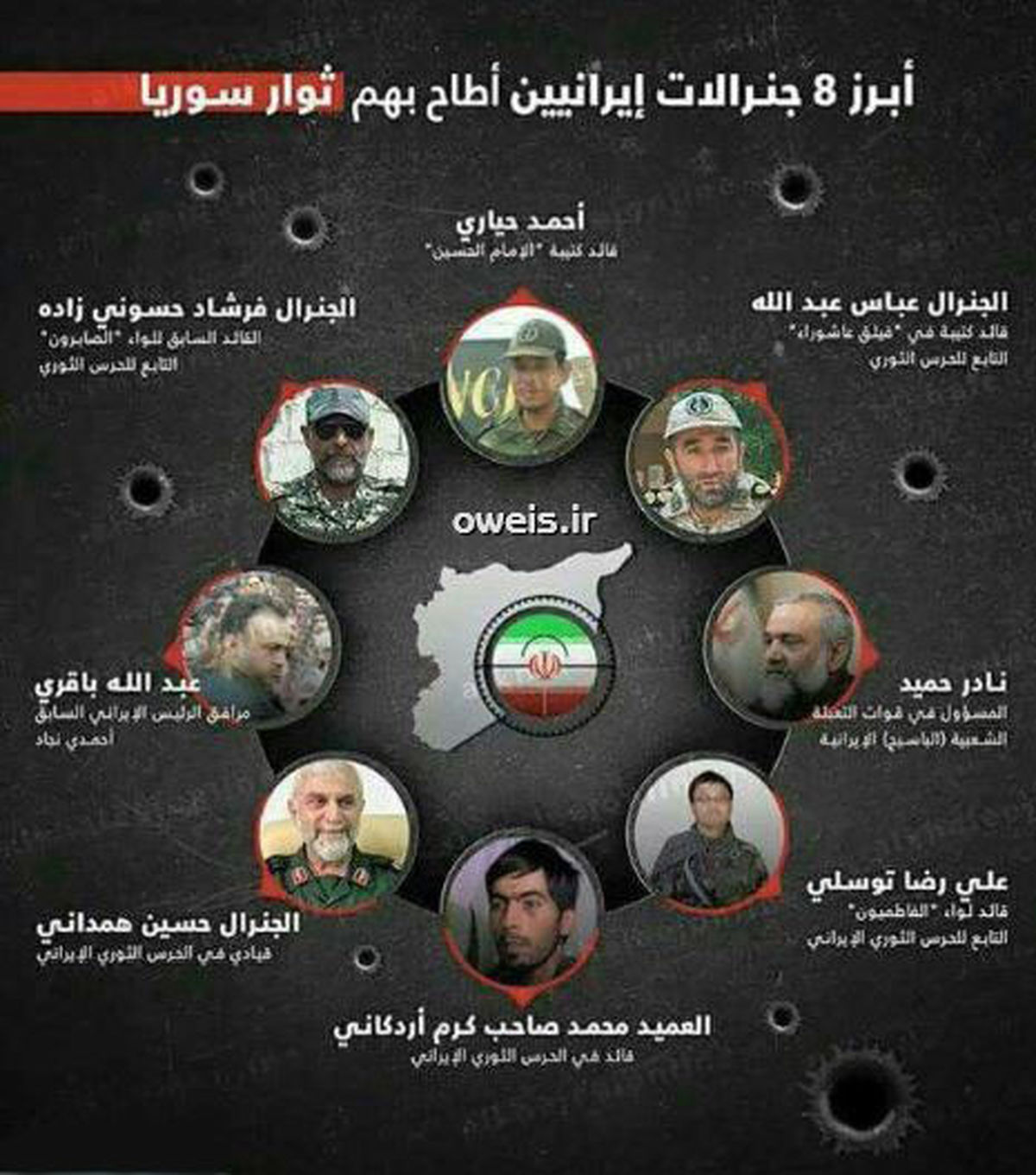 دروغ جدید داعش؛ شهادت سردار نقدی!؟ + عکس