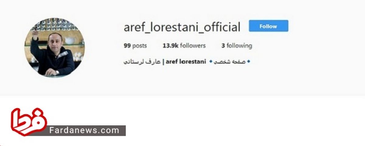 پشت پرده فن‌پیج‌های اینستاگرامی سلبریتی‌ها چه خبر است