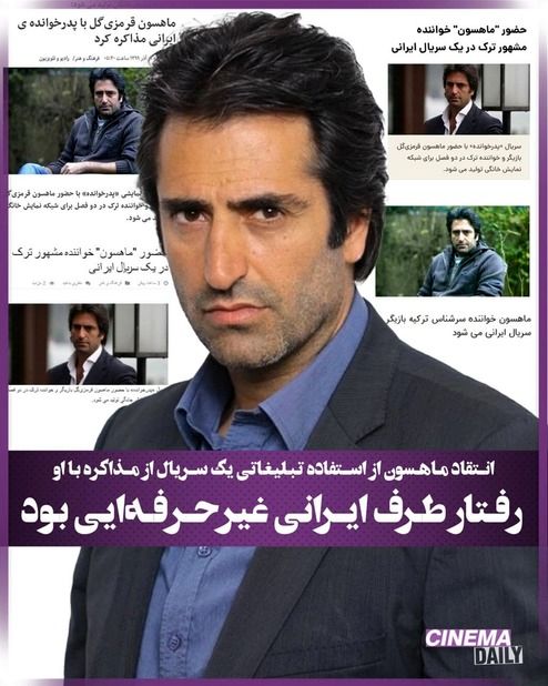 انتقاد ماهسون از رفتار غیرحرفه ای ایرانی ها +عکس