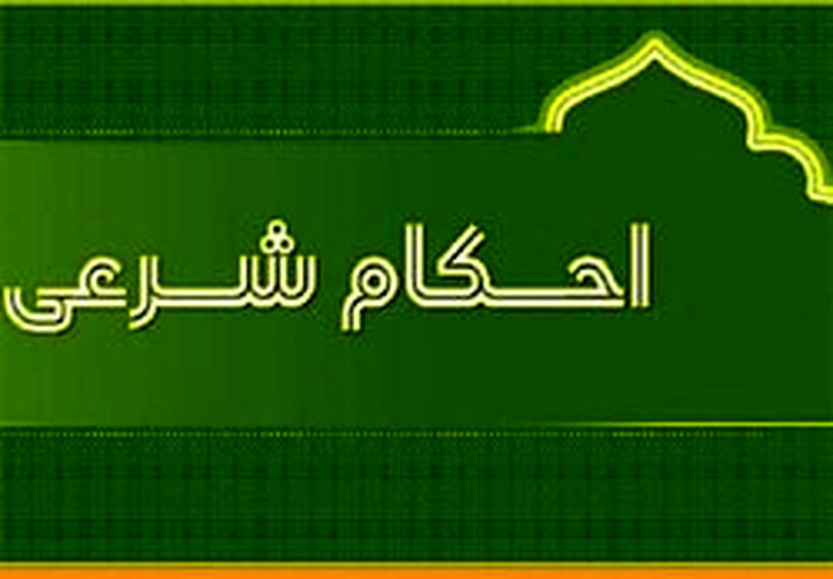 آیا آرایش زنان مانع غسل و وضو می‌شود؟