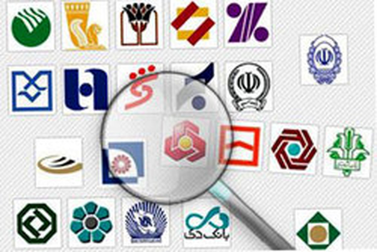 آخرین وضعیت تسهیلاتدهی بانکها