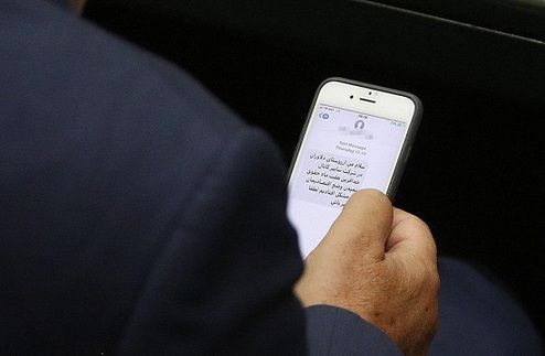 شهروندی که پیامکش به نماینده مجلس حاشیه ساز شد +عکس