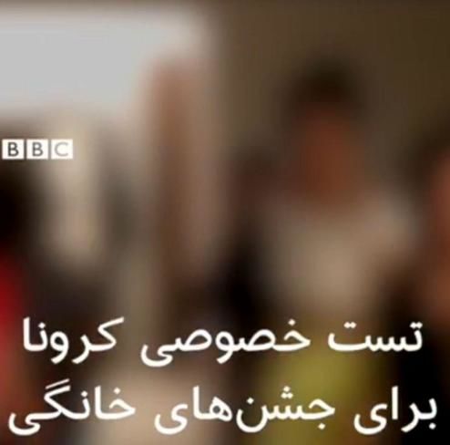 «کرونا پارتی» در تهران