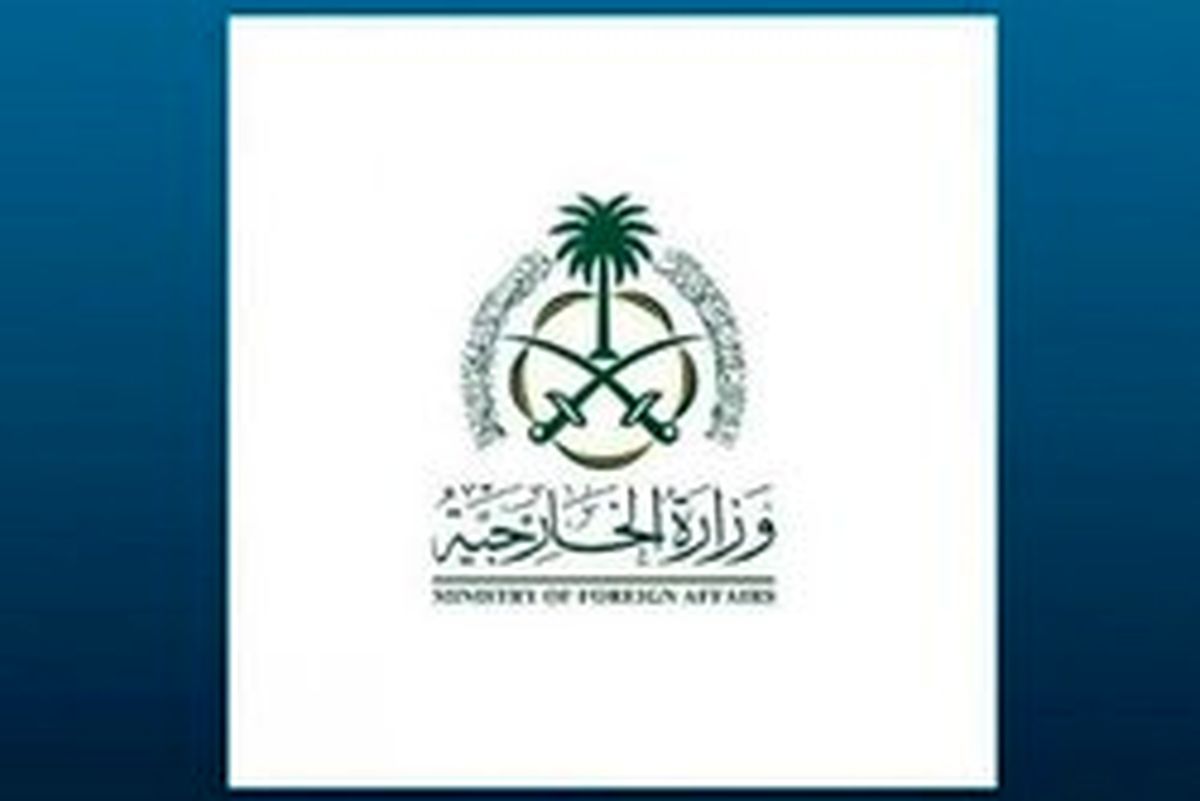 واکنش خصمانه وزارت خارجه سعودی علیه ایران