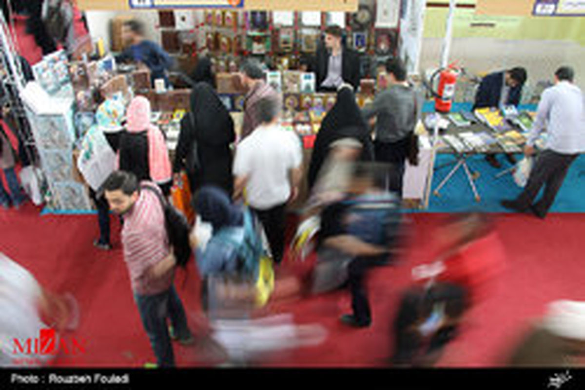 آماده سازی مصلی تهران برای میزبانی از نمایشگاه کتاب