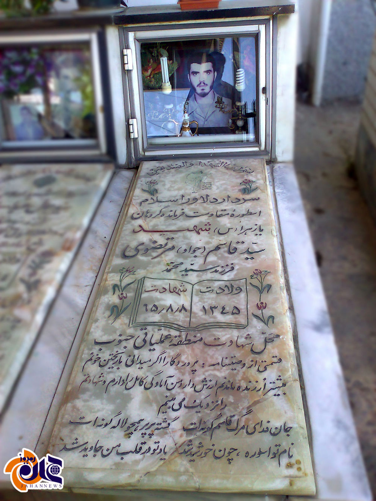 عکس/ من آماده ام