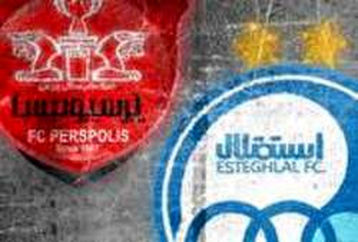 بانوان بازداشت شده دربی آزاد شدند