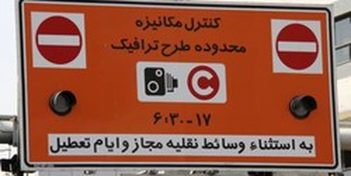 پیامکهایی که سود میلیاردی شهرداری را اطلاع رسانی کرد