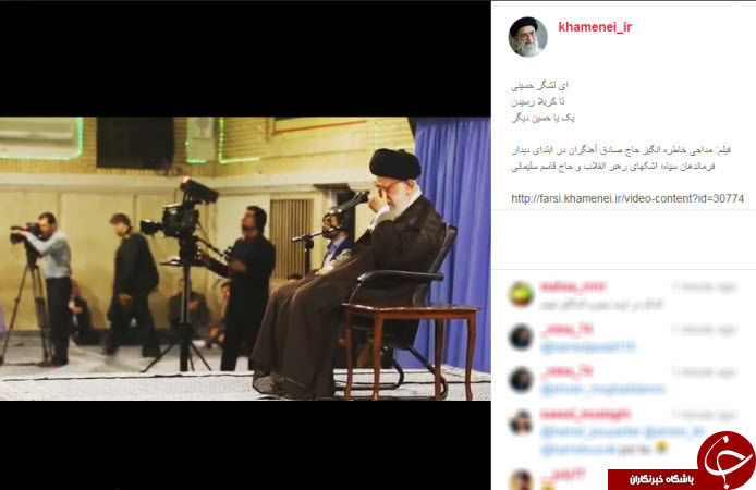 اشک رهبرانقلاب و سردارسلیمانی+عکس