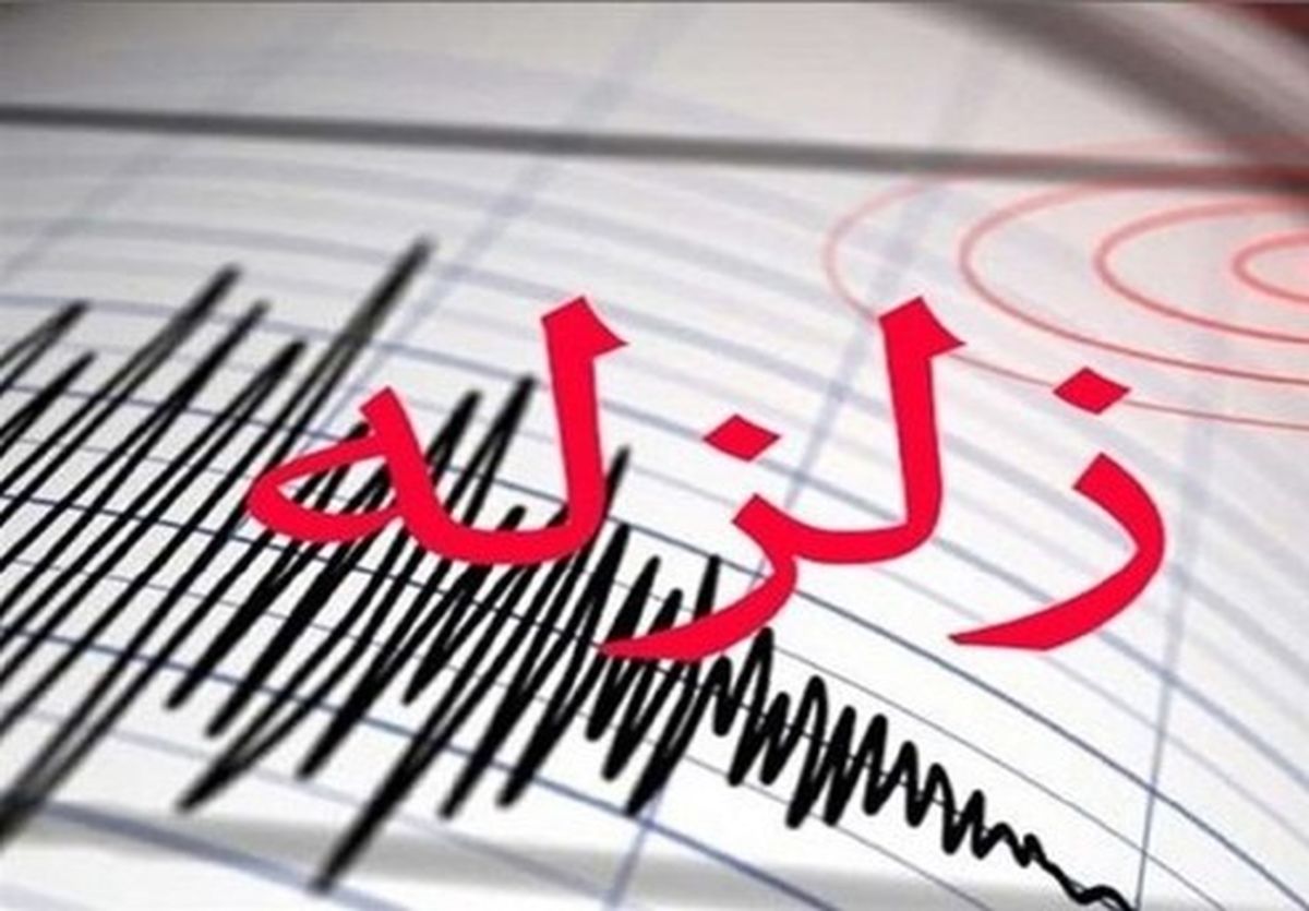 زلزله ۴.۴ ریشتری جزیره قشم را لرزاند/مصدومیت یک نفر بر اثر ترس