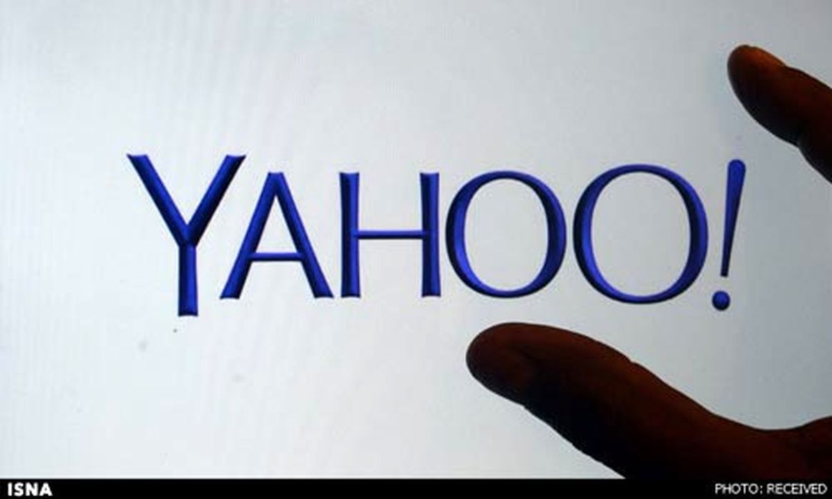 لوگوی جدید یاهو پس از 18 سال/عکس