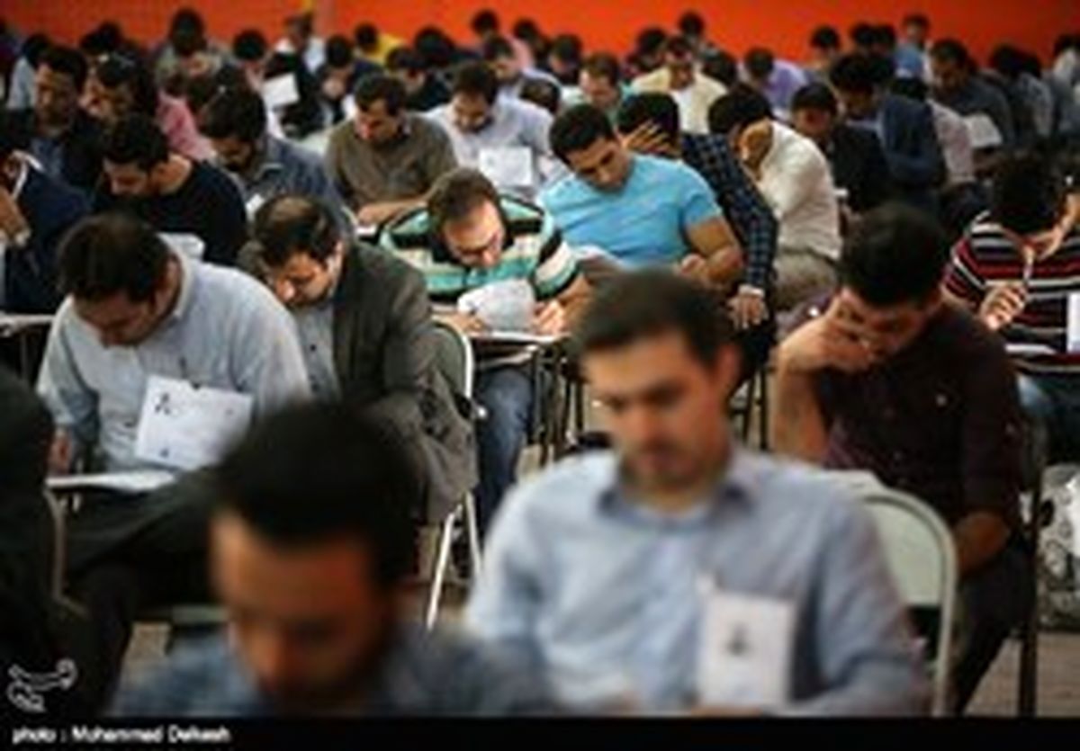 امشب آخرین فرصت دریافت کارت کنکور ۹۷