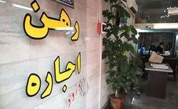 اجارهبها در تهران ۲۵ درصد بالا رفت +نمودار