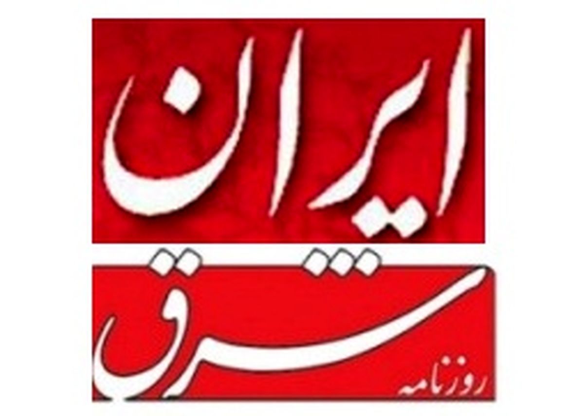 قدرتطلبی سیاسی با لعاب دلسوزی برای مردم/ چرا شرق و ایران یک مسیر را انتخاب کردهاند؟!