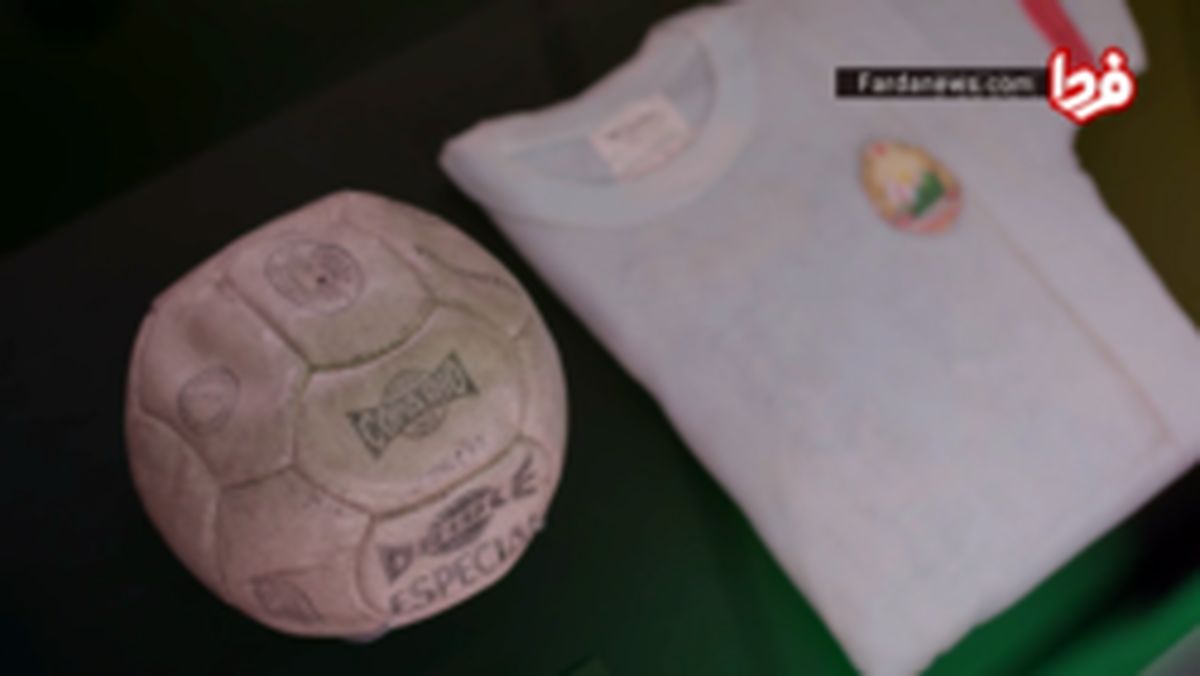 فیلم: بازگشایی موزه فوتبال فیفا در مسکو در آستانه جام جهانی