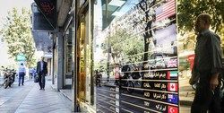 جدیدترین قیمت سکه و دلار در بازار تهران +جدول