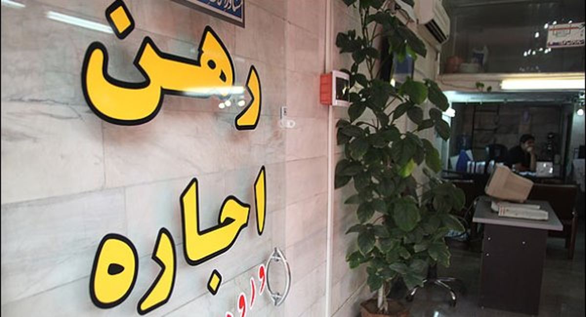 مستاجران؛ خسته از افزایش اجاره‌ها/ صاحبخانه‌ها بر اساس نیاز خود قیمت‌گذاری می‌کنند/ اوضاع جنوب تهران بغرنج‌تر از بقیه مناطق