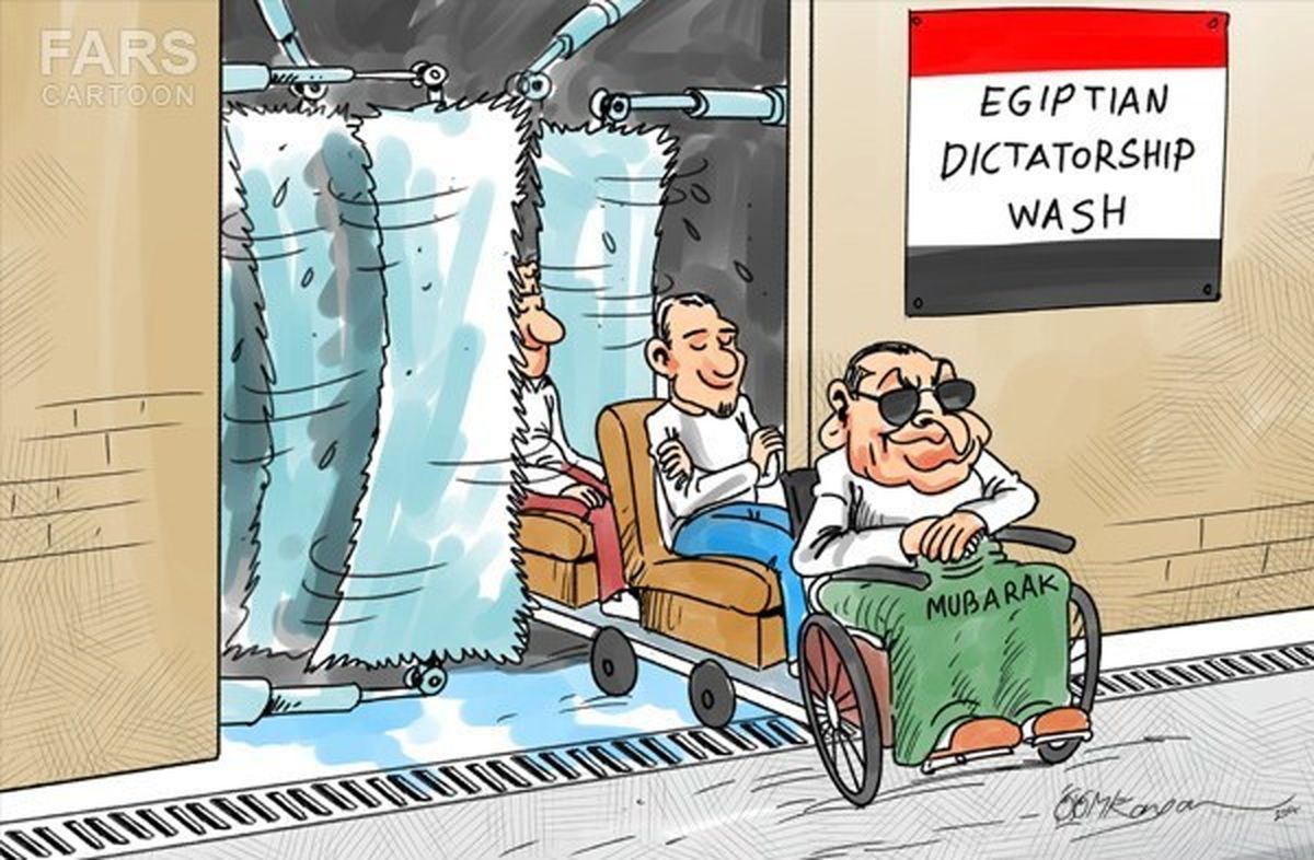 از دیکتاتوری خوب تا دمکراسی بد/ آخرین پرده از بلعیدن یک انقلاب با تبرئه «حسنی مبارک»