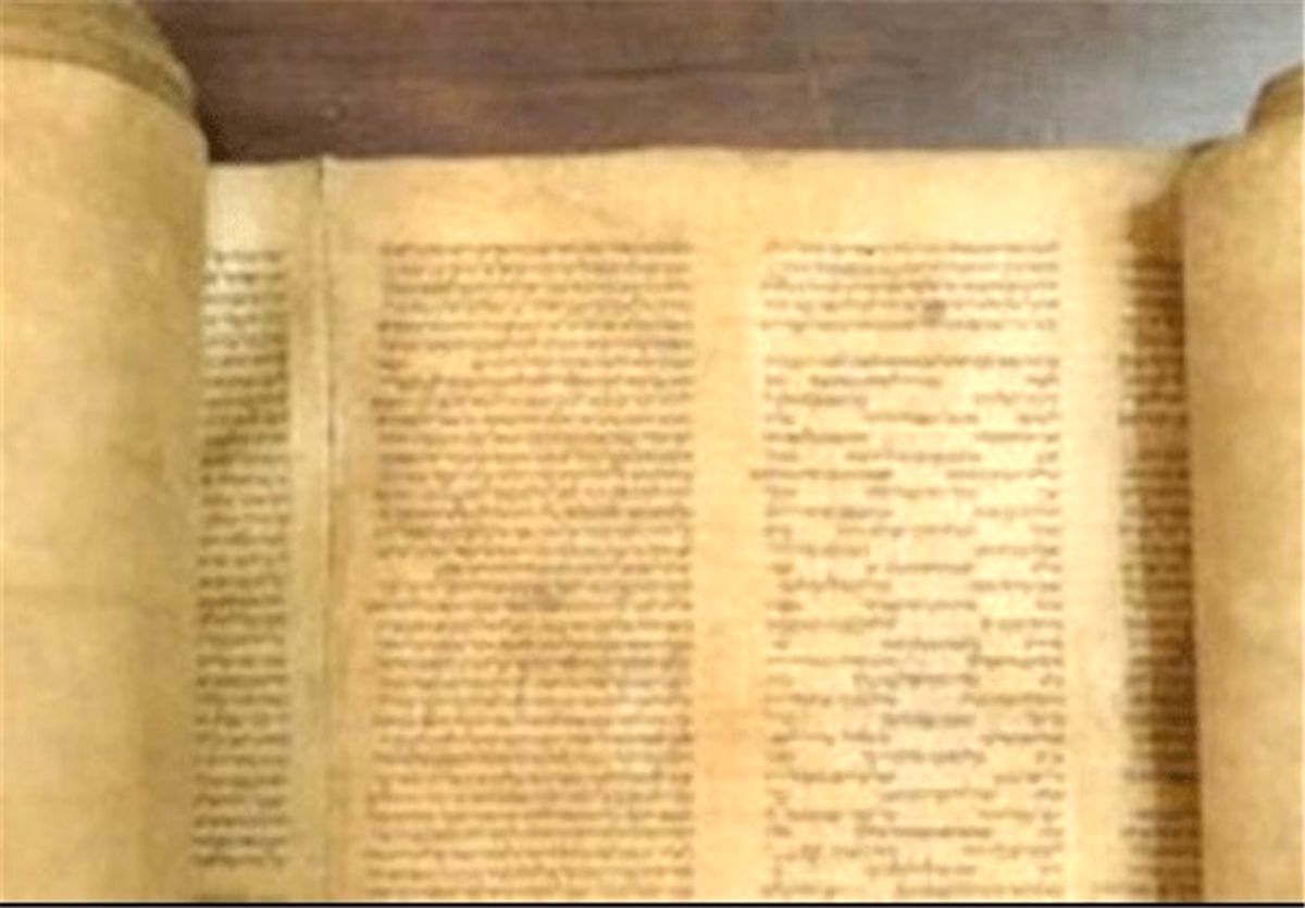 کشف تورات 700 ساله در عراق+عکس