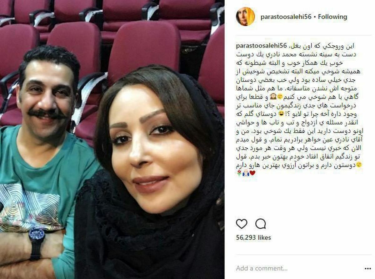بازیگر زن استقلالی، قصد ازدواج ندارد! +عکس