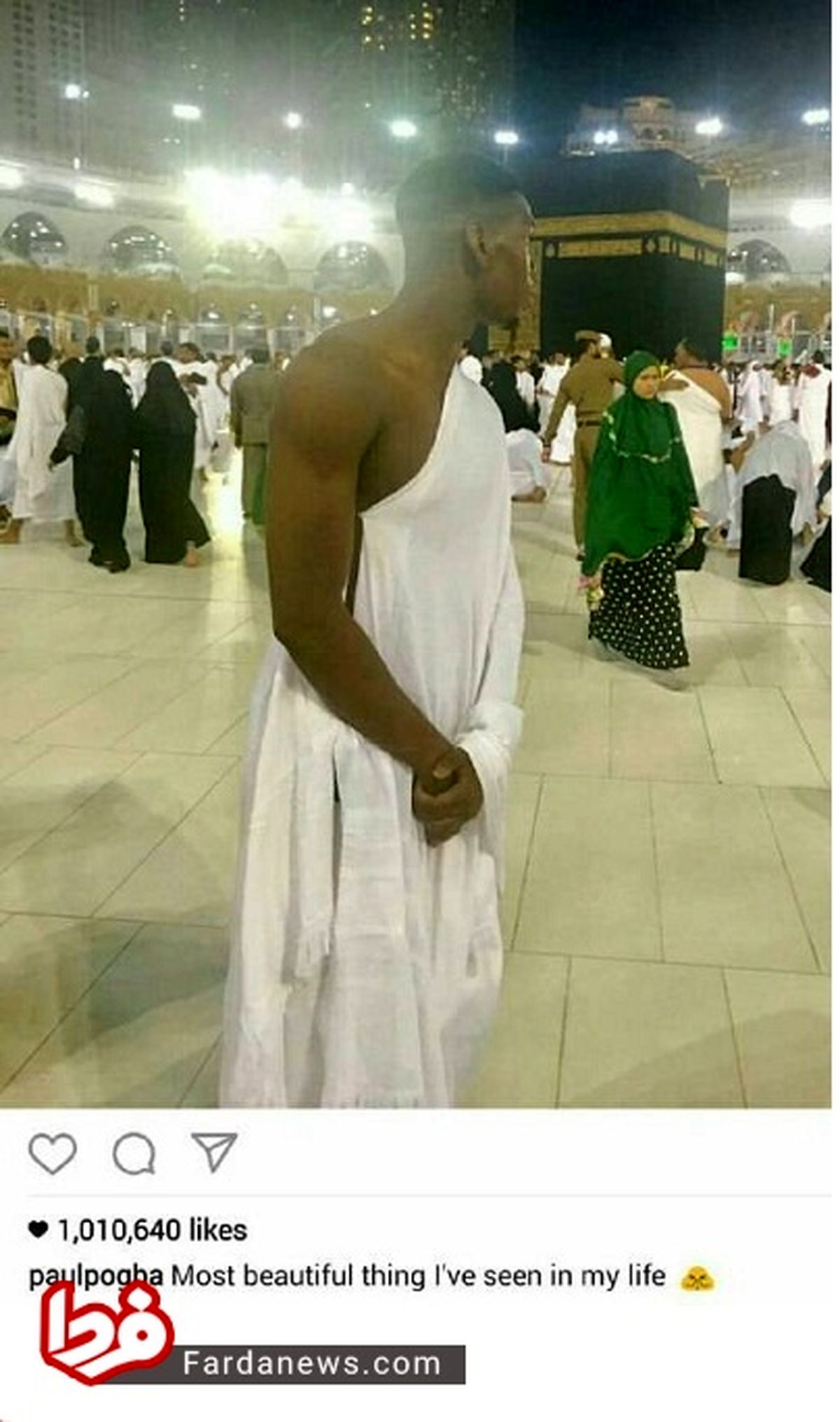 عکس: بازیکن منچستر در کنار خانه خدا