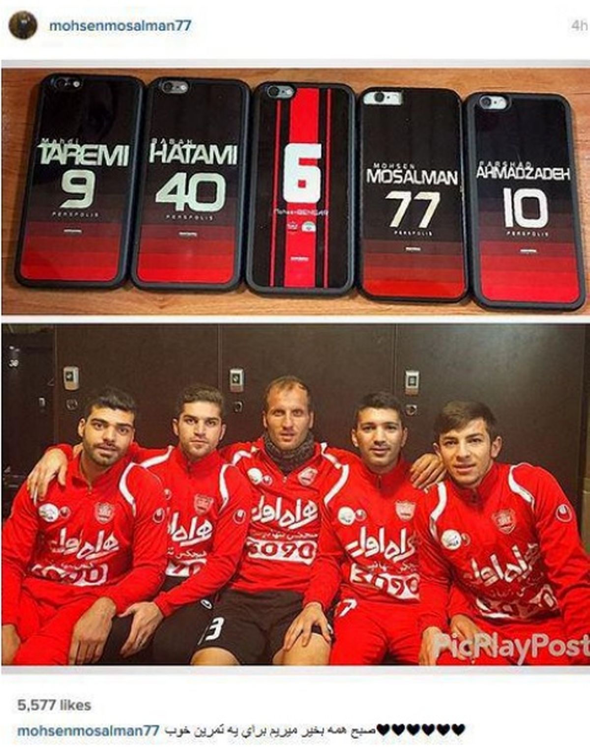 بنگر متفاوت از دیگران! + عکس