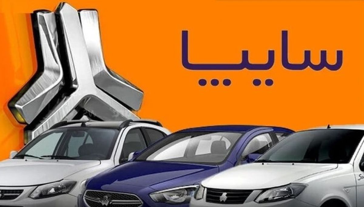 پایان عصر قرعه‌کشی در سایپا؟ | طرح جدید فروش فوری همه را شگفت‌زده کرد!