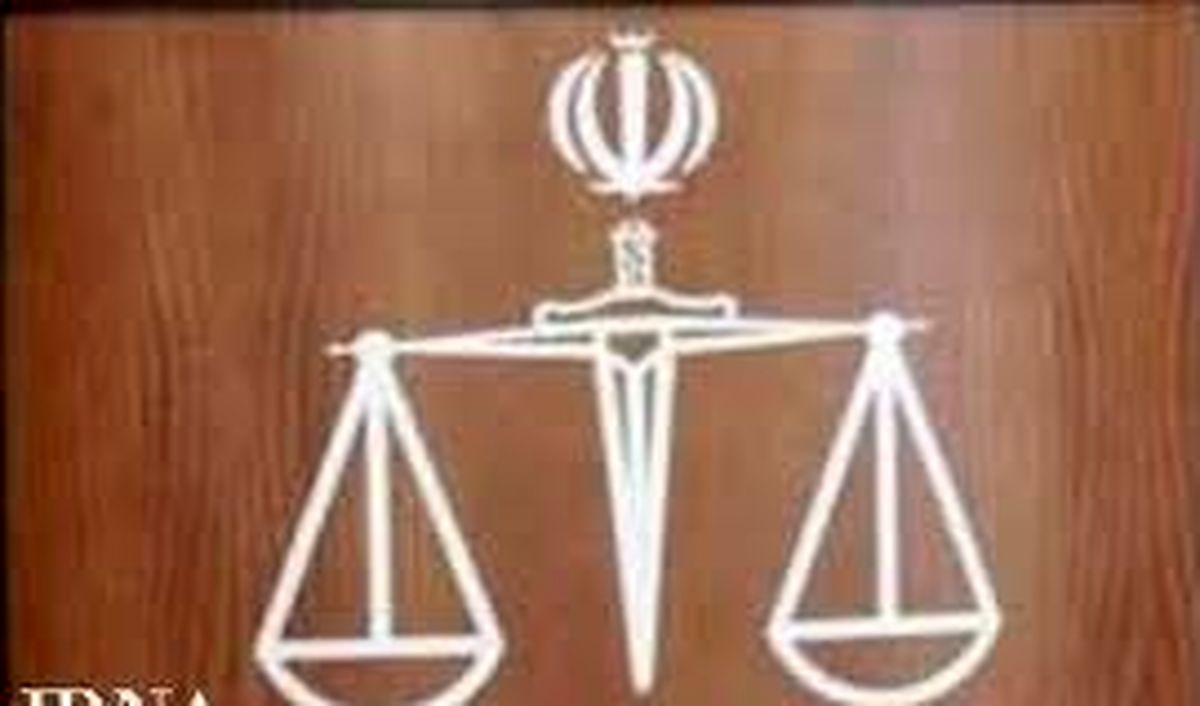 حکم تعلیق برای  سه مقام ارشد قضایی
