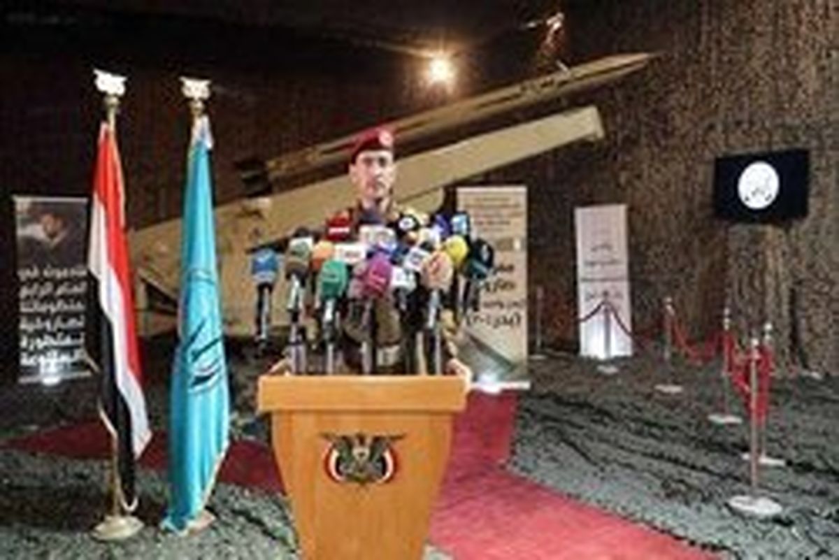 واکنش یمن به توقف پخش ماهواره‌ای شبکه المسیره