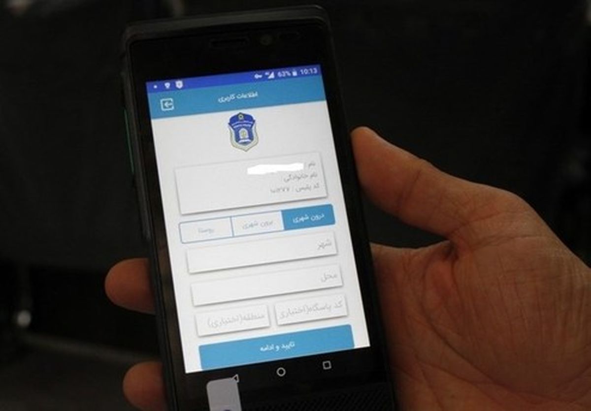 برگه‌های کاغذی جریمه رانندگی چه زمانی حذف می‌شود؟