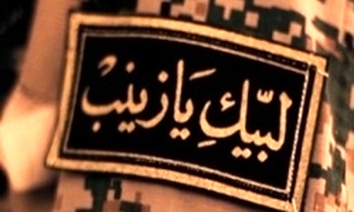 تصاویر: شهدای آخرین روزهای درگیری در سوریه