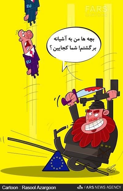 کاریکاتور: بازگشت داعش به آشیانه خود!