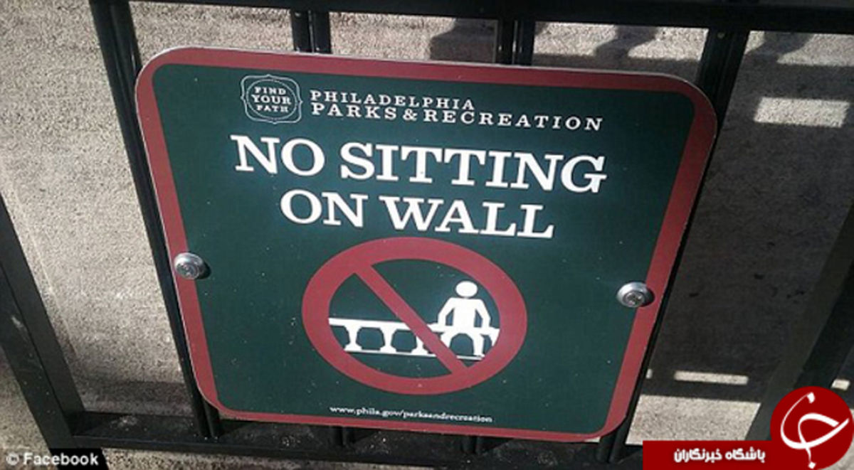 عجیب‌ترین تابلوی اعمال قانون در فیلادلفیا +تصاویر