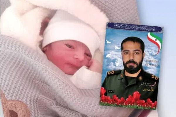 فرزند شهید رزقی پس از ۷ ماه از جنگ ۱۲ روزه در تبریز متولد شد