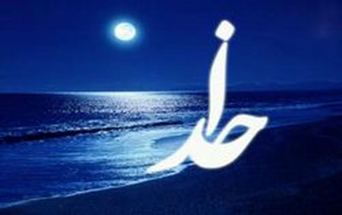 آیات نباید به غیر خدا اعتماد کرد؟