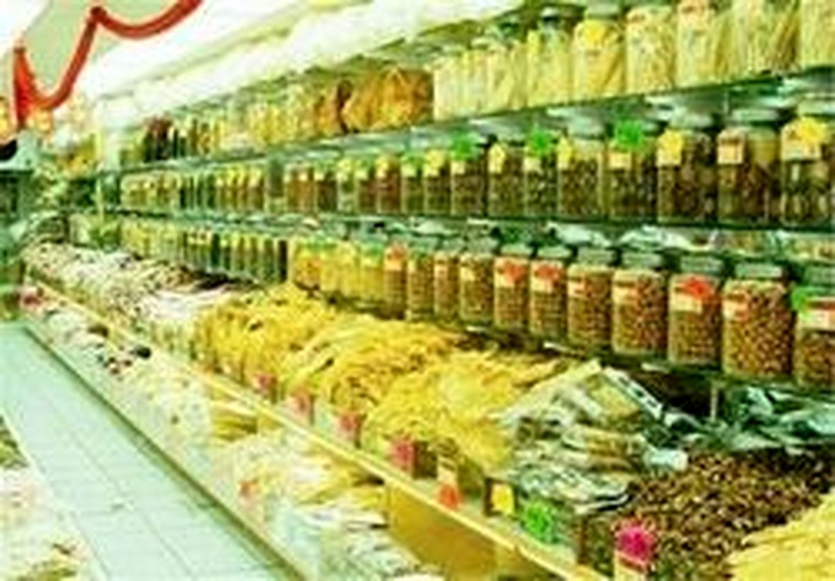 دستورالعمل وزارت بهداشت درباره فرآوردههای طب سنتی